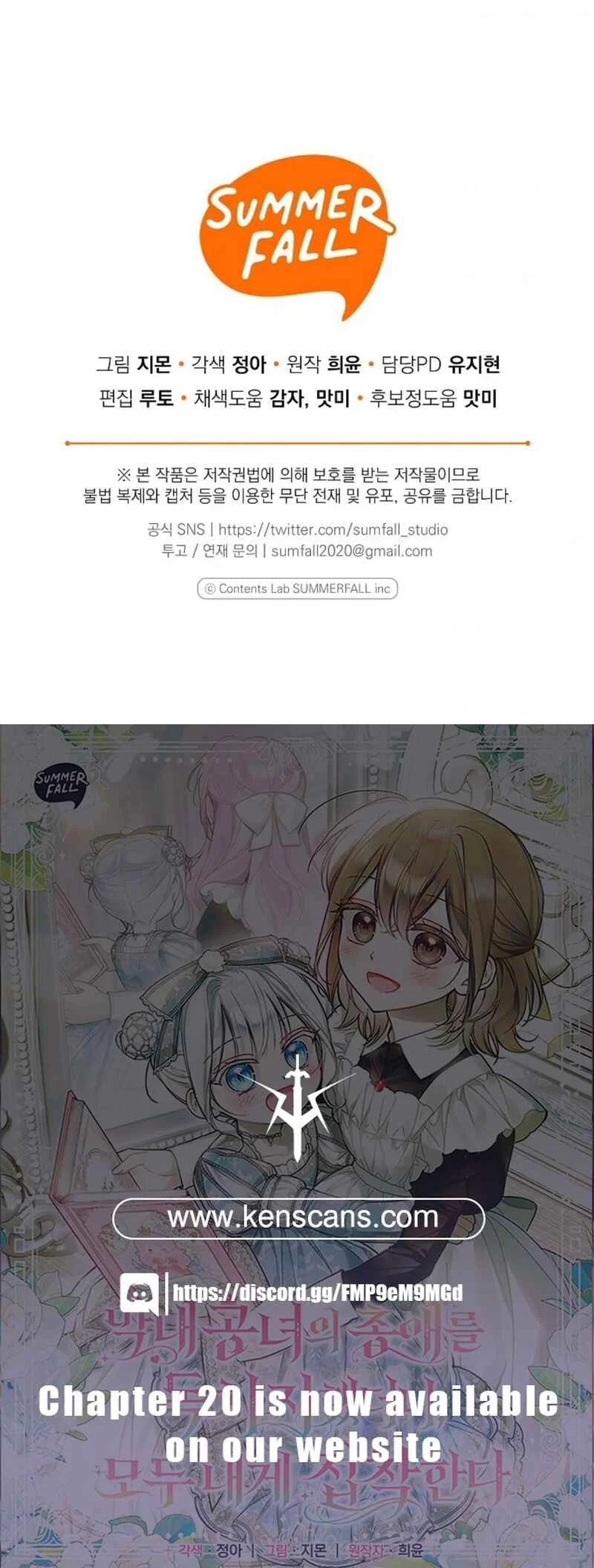 Everyone Was Obsessed With Me After I Became the Youngest Princess' Favourite Chapter 3 - Page 25