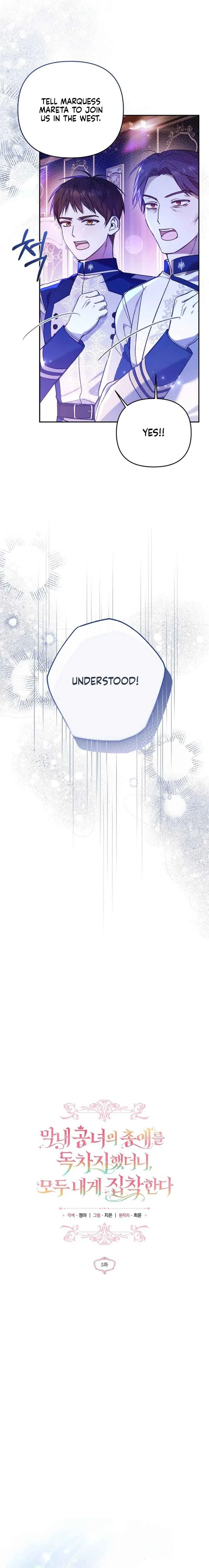 Everyone Was Obsessed With Me After I Became the Youngest Princess' Favourite Chapter 5 - Page 14