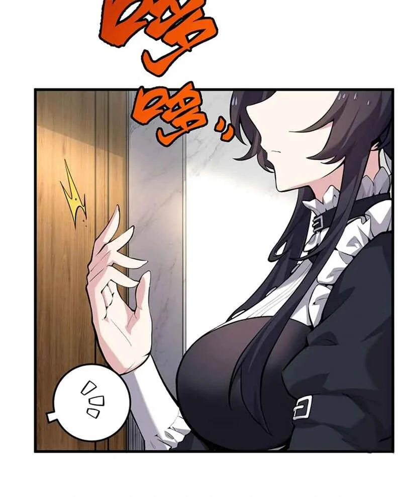 Fèng Àotiān Xiǎoshuō lǐ de Huángmáo Fǎnpài Yě Xiǎng Xìngfú Chapter 1: Hellish Start - Page 24