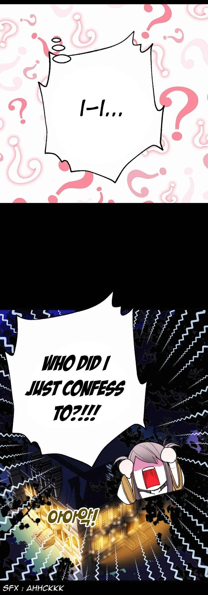 False Confession Chapter 1 - Page 8
