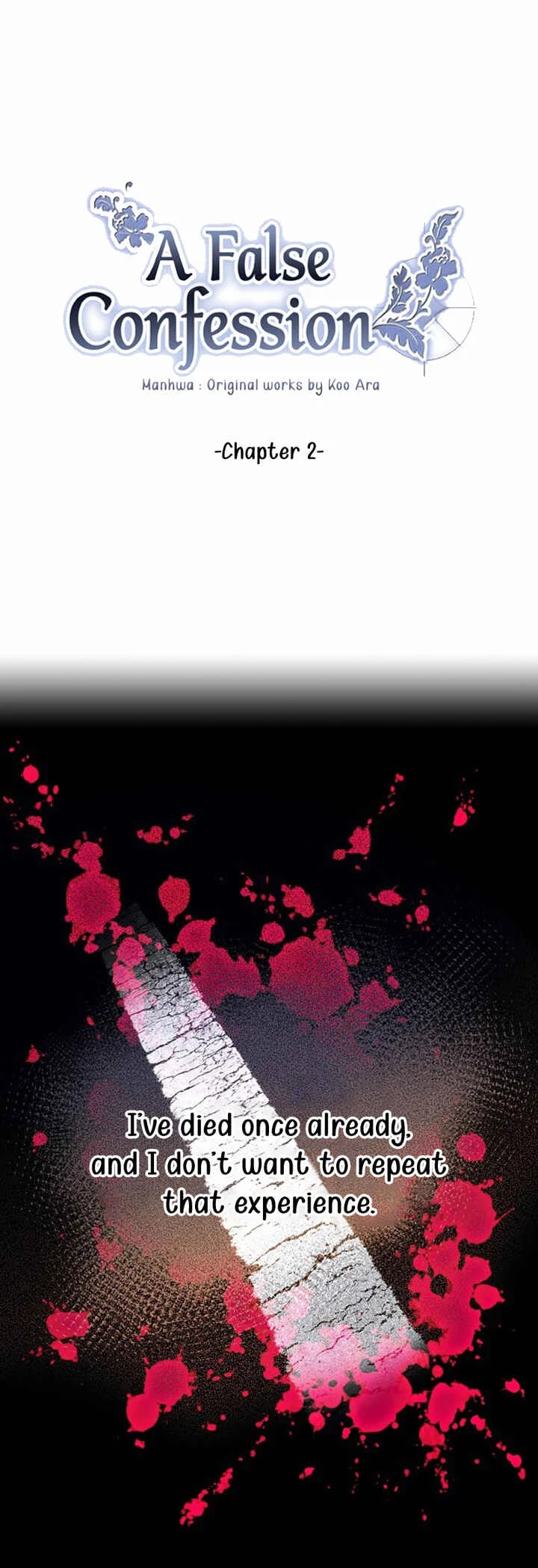 False Confession Chapter 2 - Page 5