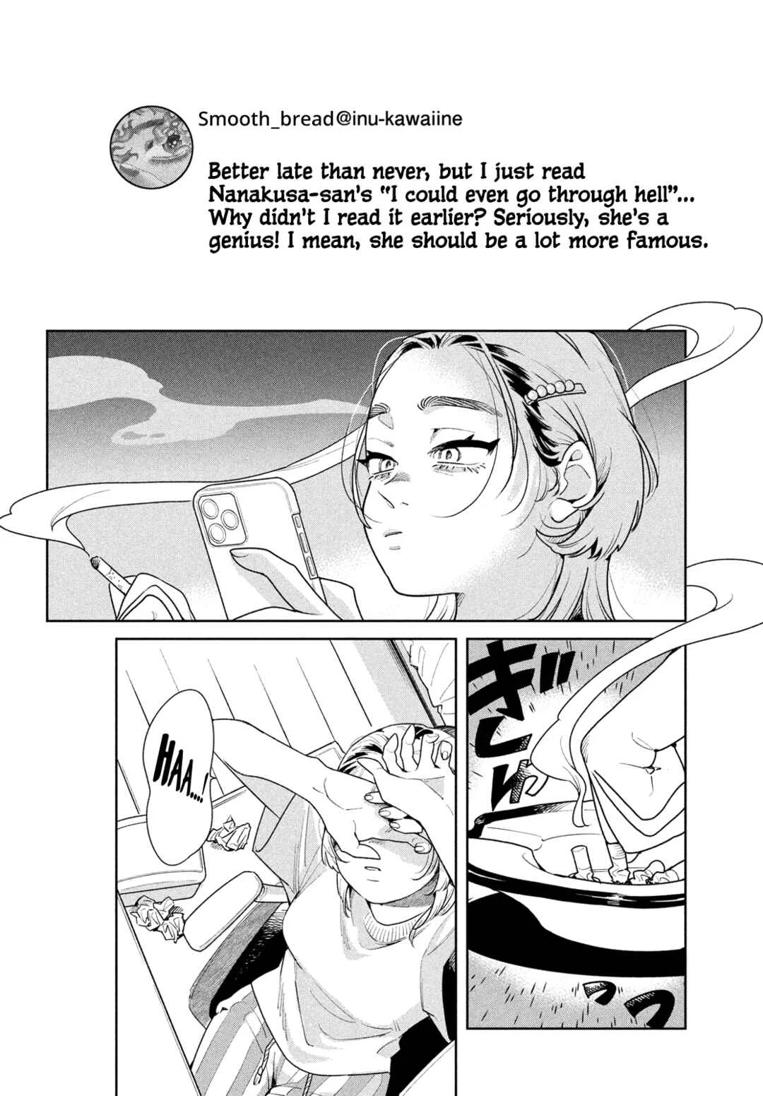 Fatale Game Chapter 1: I Could Even Go Through Hell - Page 17