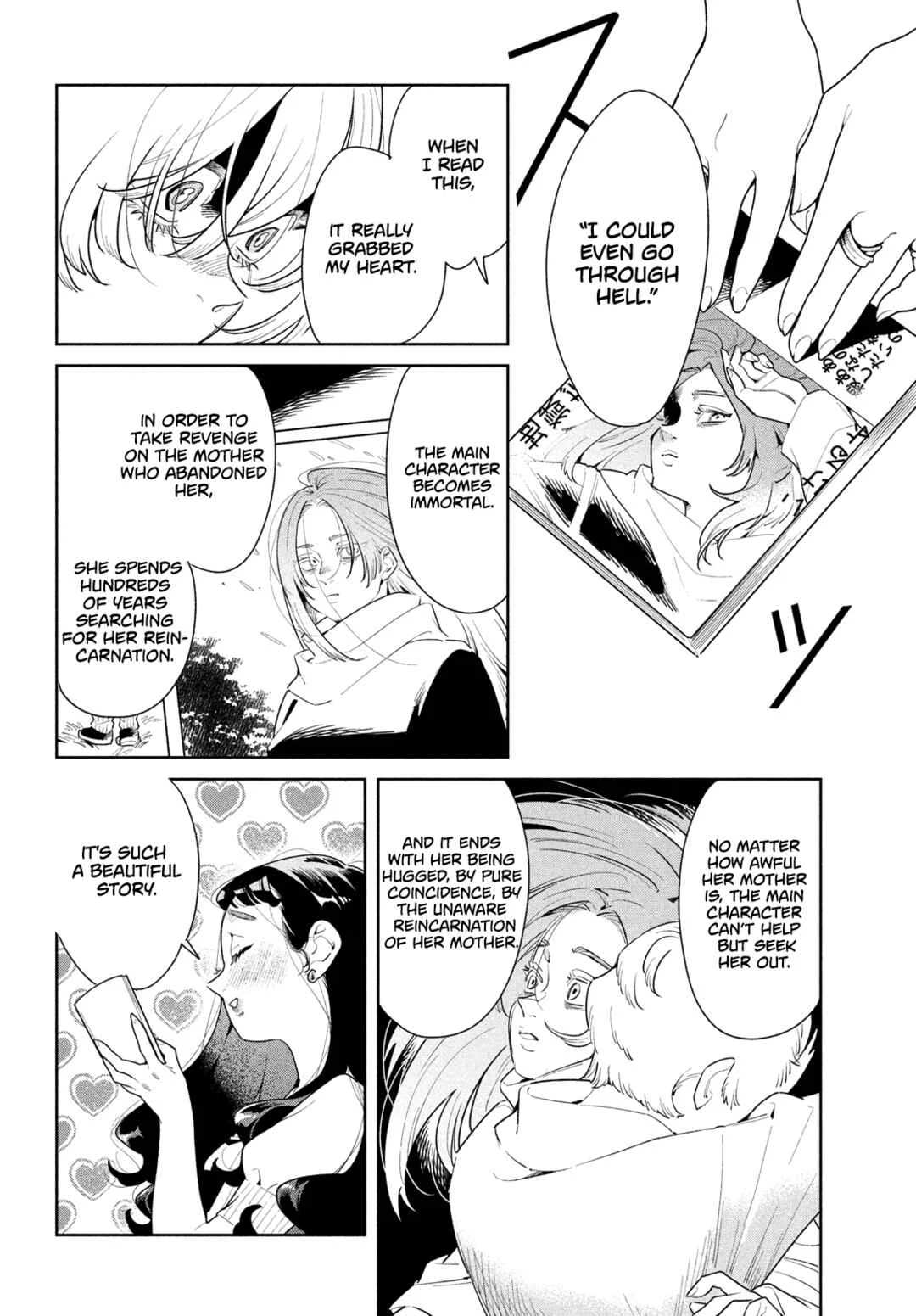 Fatale Game Chapter 1: I Could Even Go Through Hell - Page 21
