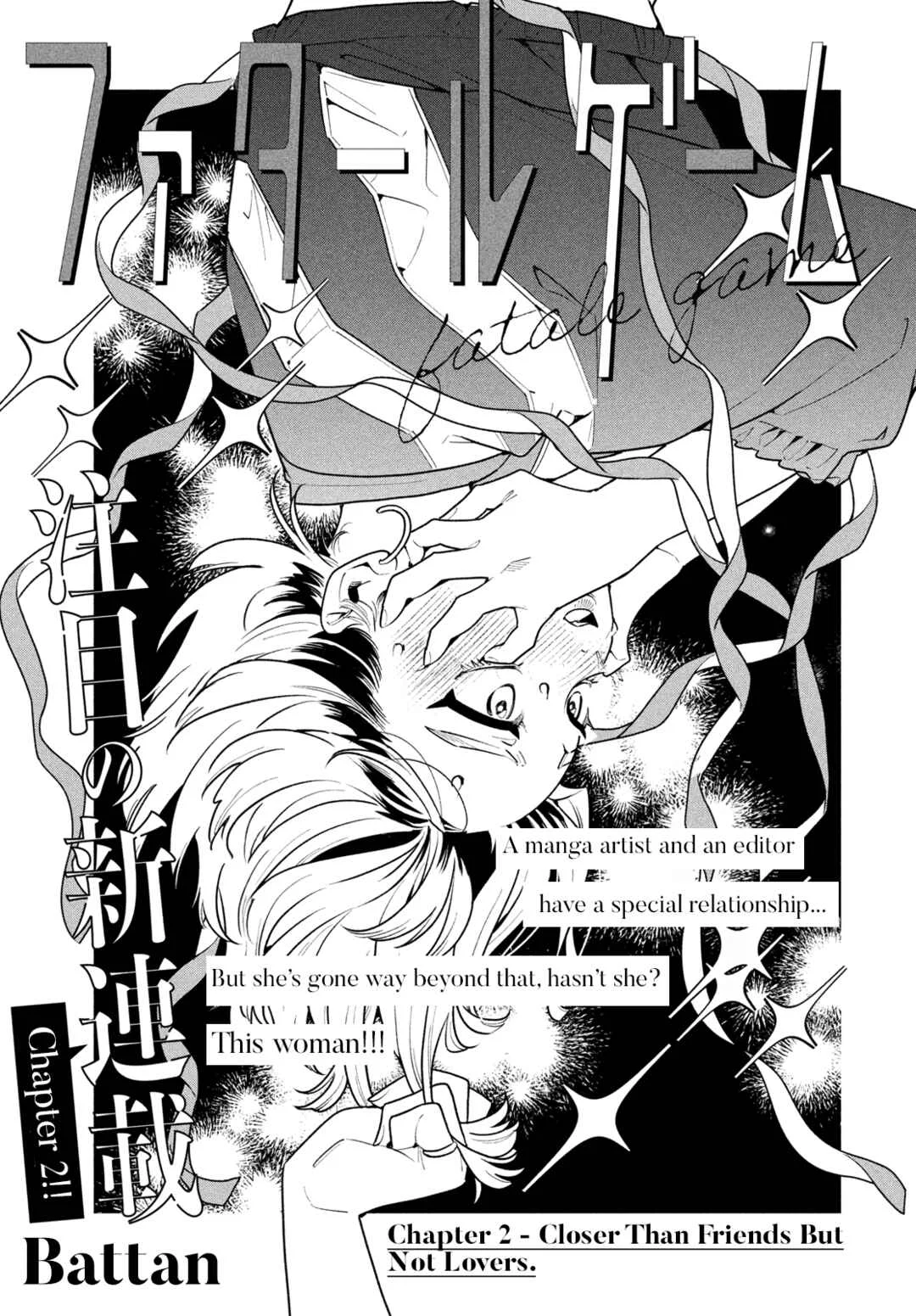 Fatale Game Chapter 2: Closer Than Friends But Not Lovers - Page 1