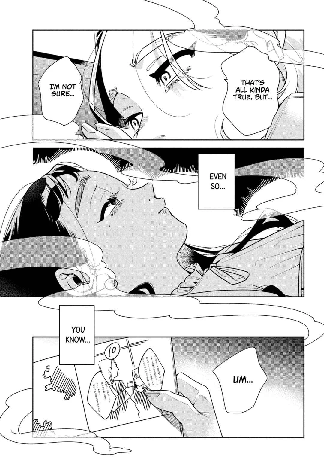 Fatale Game Chapter 2: Closer Than Friends But Not Lovers - Page 15