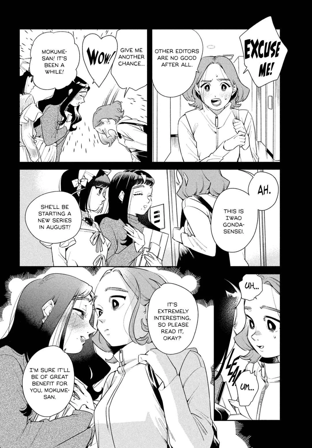 Fatale Game Chapter 3: The One God Prepared Just For Me - Page 6