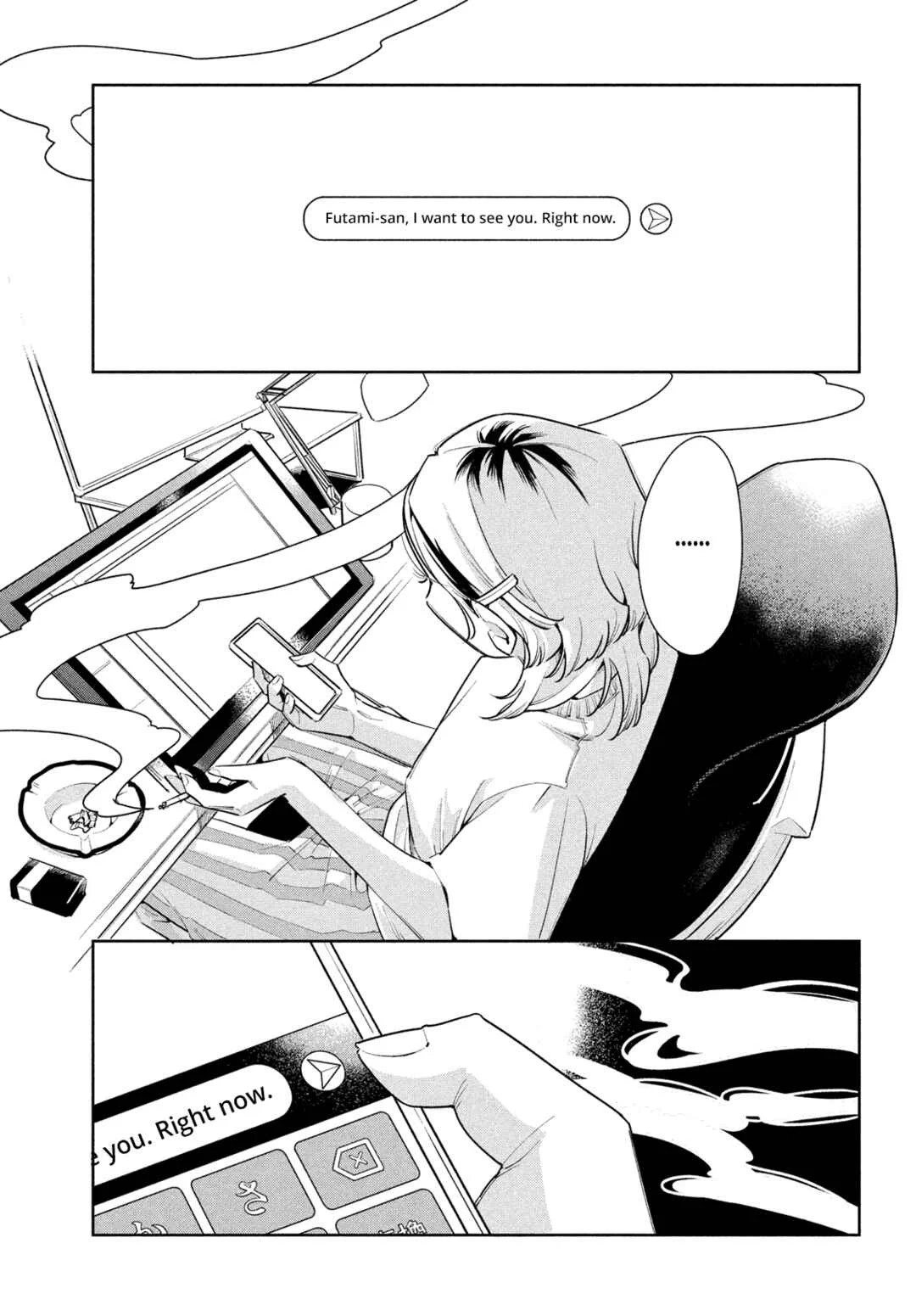 Fatale Game Chapter 3: The One God Prepared Just For Me - Page 31