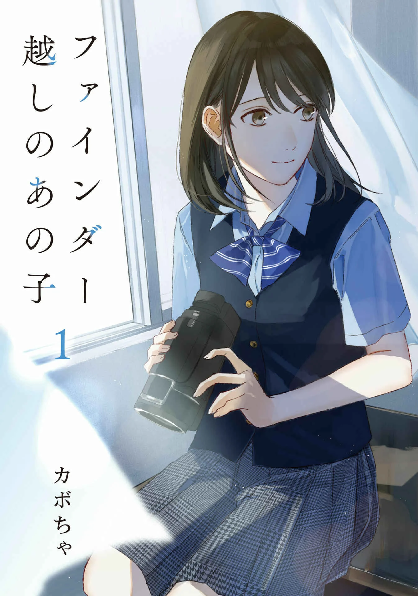 Finder Goshi no Ano Ko Chapter 1 - Page 1