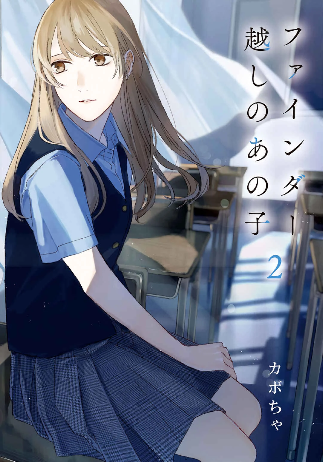 Finder Goshi no Ano Ko Chapter 5 - Page 1