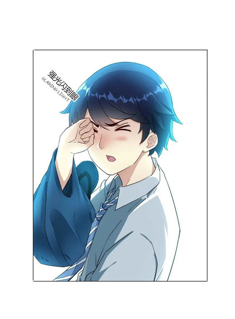 First Class Servant Chapter 1 - Page 22