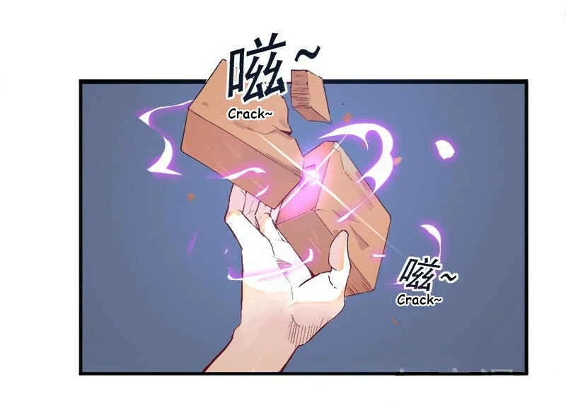 First Class Servant Chapter 1 - Page 41