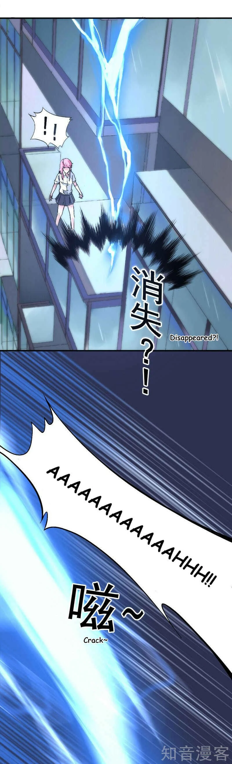 First Class Servant Chapter 1 - Page 43