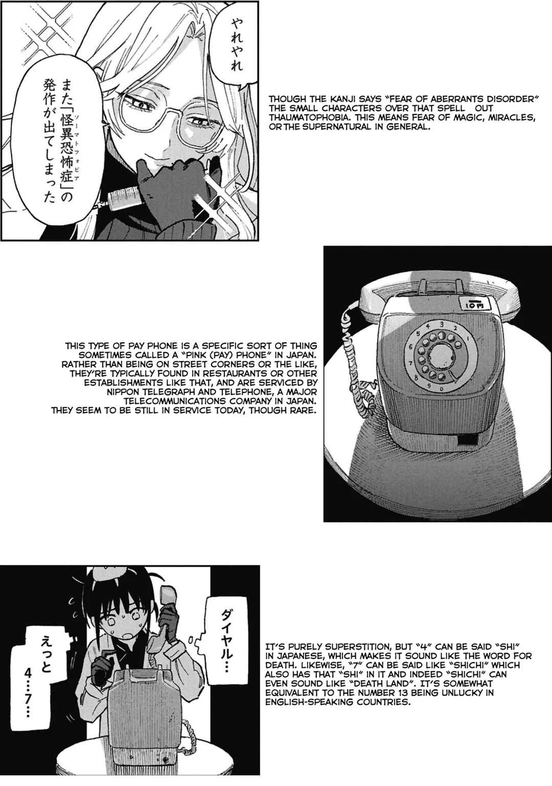 First Penguin Requiem Chapter 3: Working to Protect Humanity - Page 27