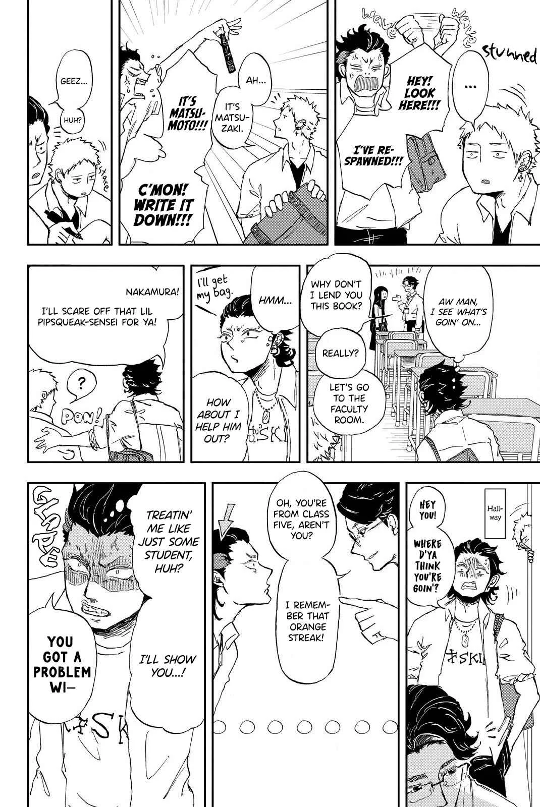Fluffy Punk, Nakamura-kun Chapter 4: Nakamura-kun and the Rain - Page 6