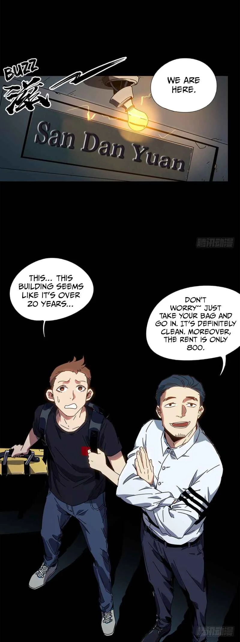 Formless Form Chapter 1: Room - Page 3