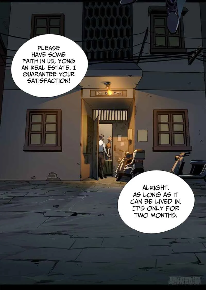 Formless Form Chapter 1: Room - Page 4