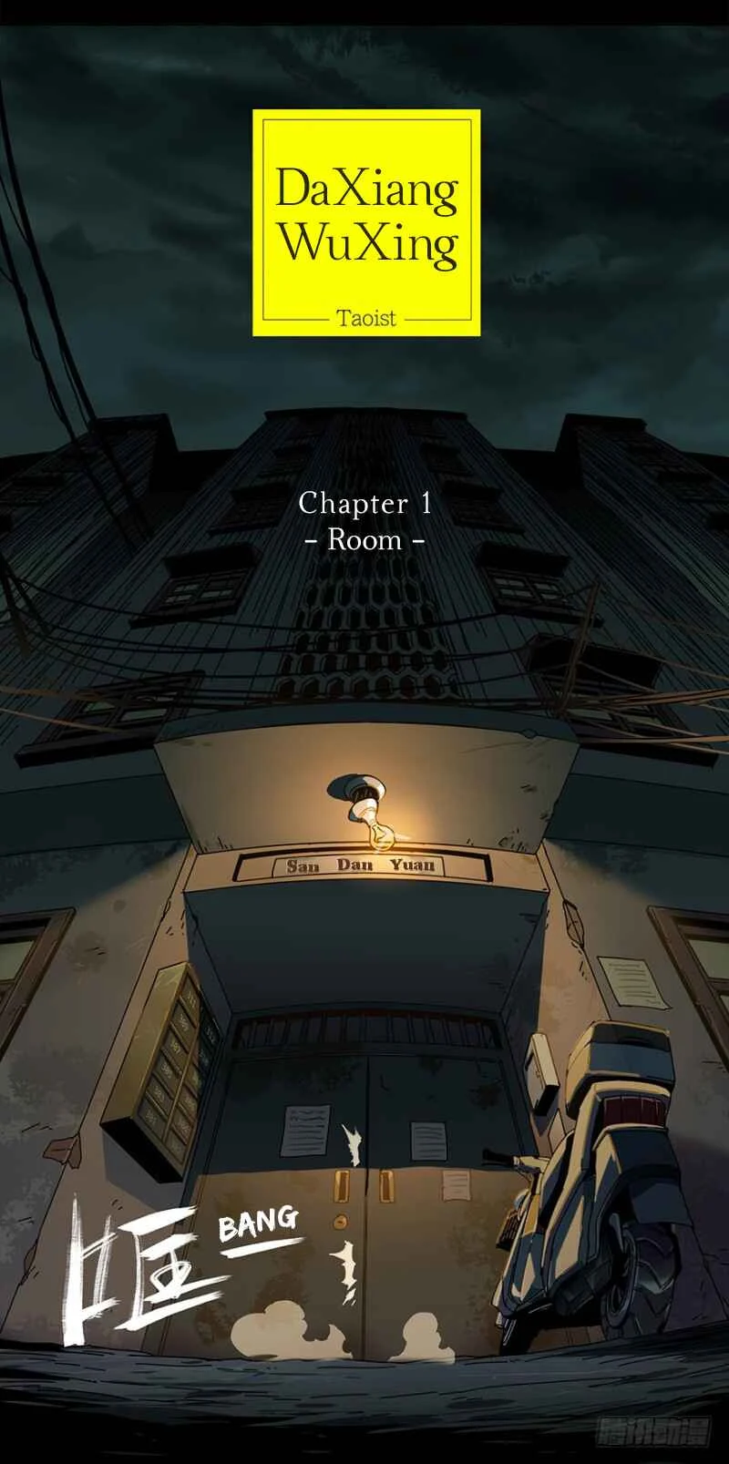 Formless Form Chapter 1: Room - Page 6
