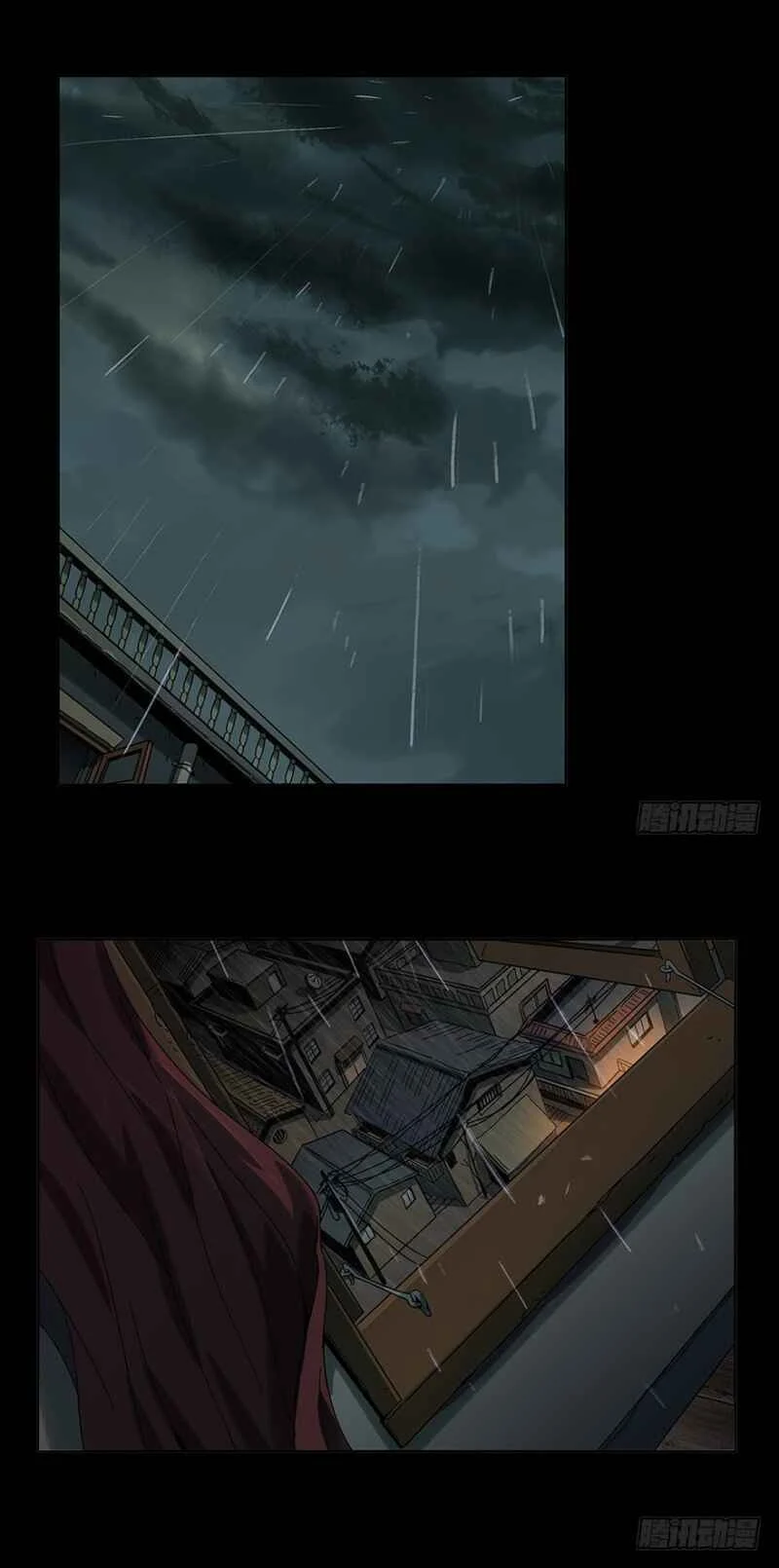 Formless Form Chapter 1: Room - Page 15