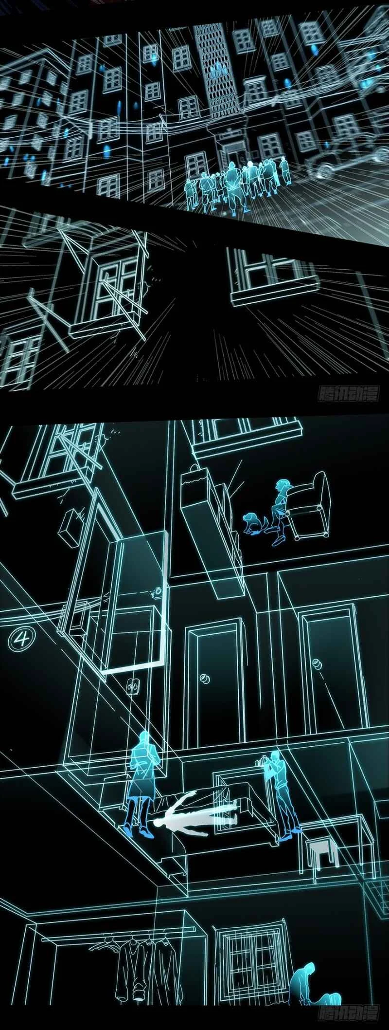 Formless Form Chapter 1: Room - Page 31