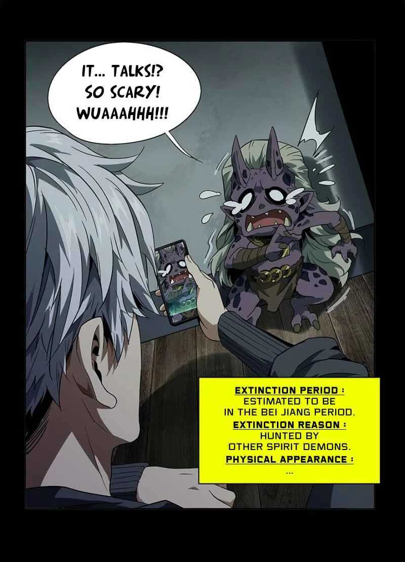 Formless Form Chapter 4: Appearance (3) - Page 13
