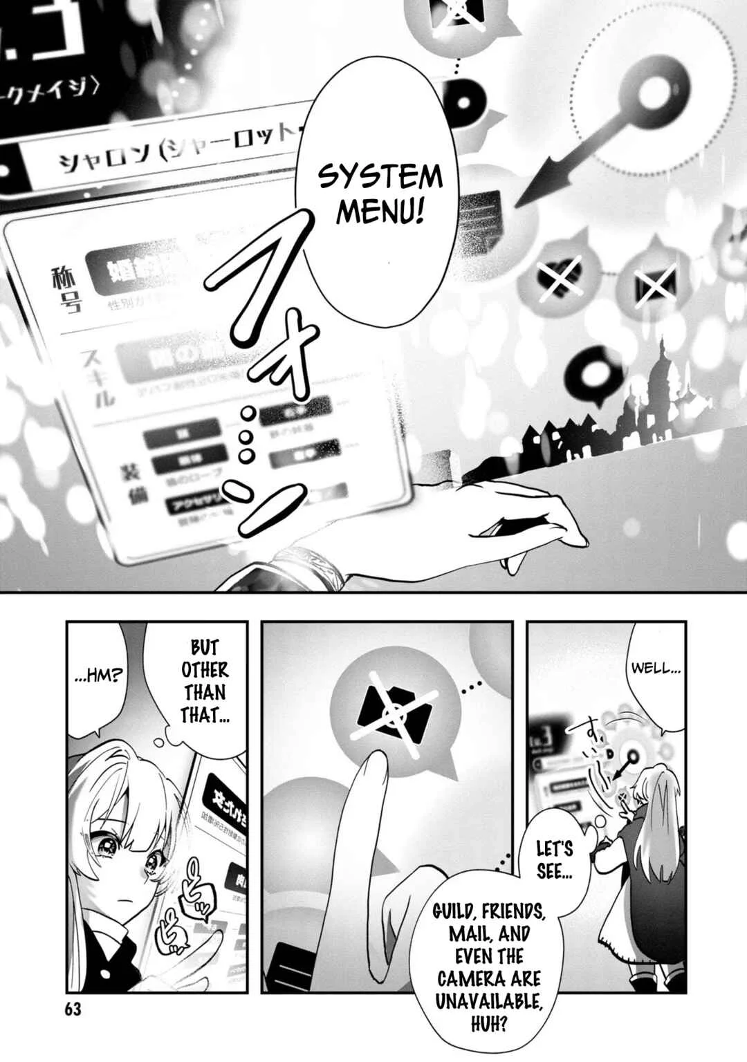 From Villainess to Healer: I Know the Cheat to Change My Fate Chapter 2: Preparation For Disaster - Page 34