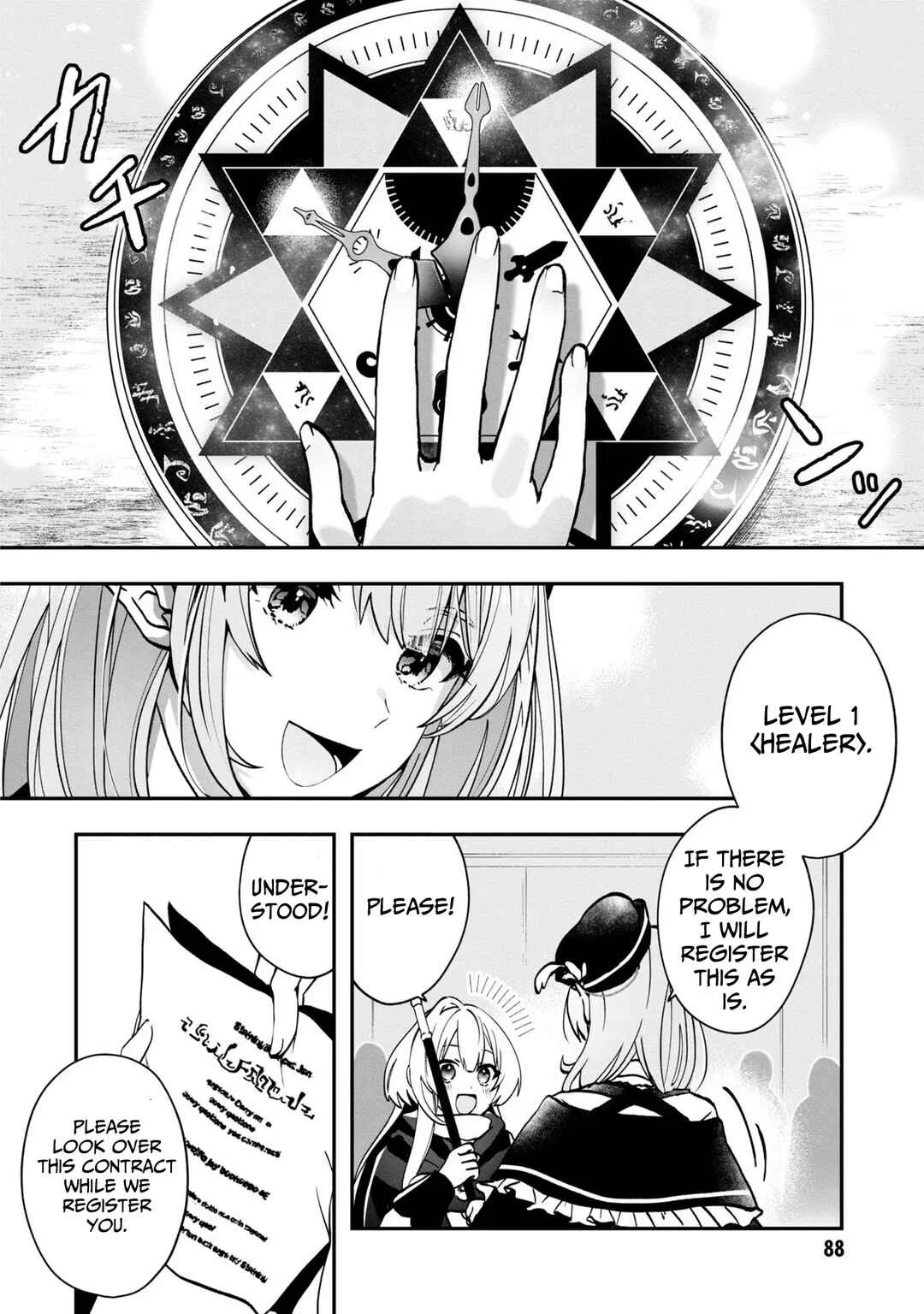 From Villainess to Healer: I Know the Cheat to Change My Fate Chapter 3: Prayer For A Job Change - Page 25