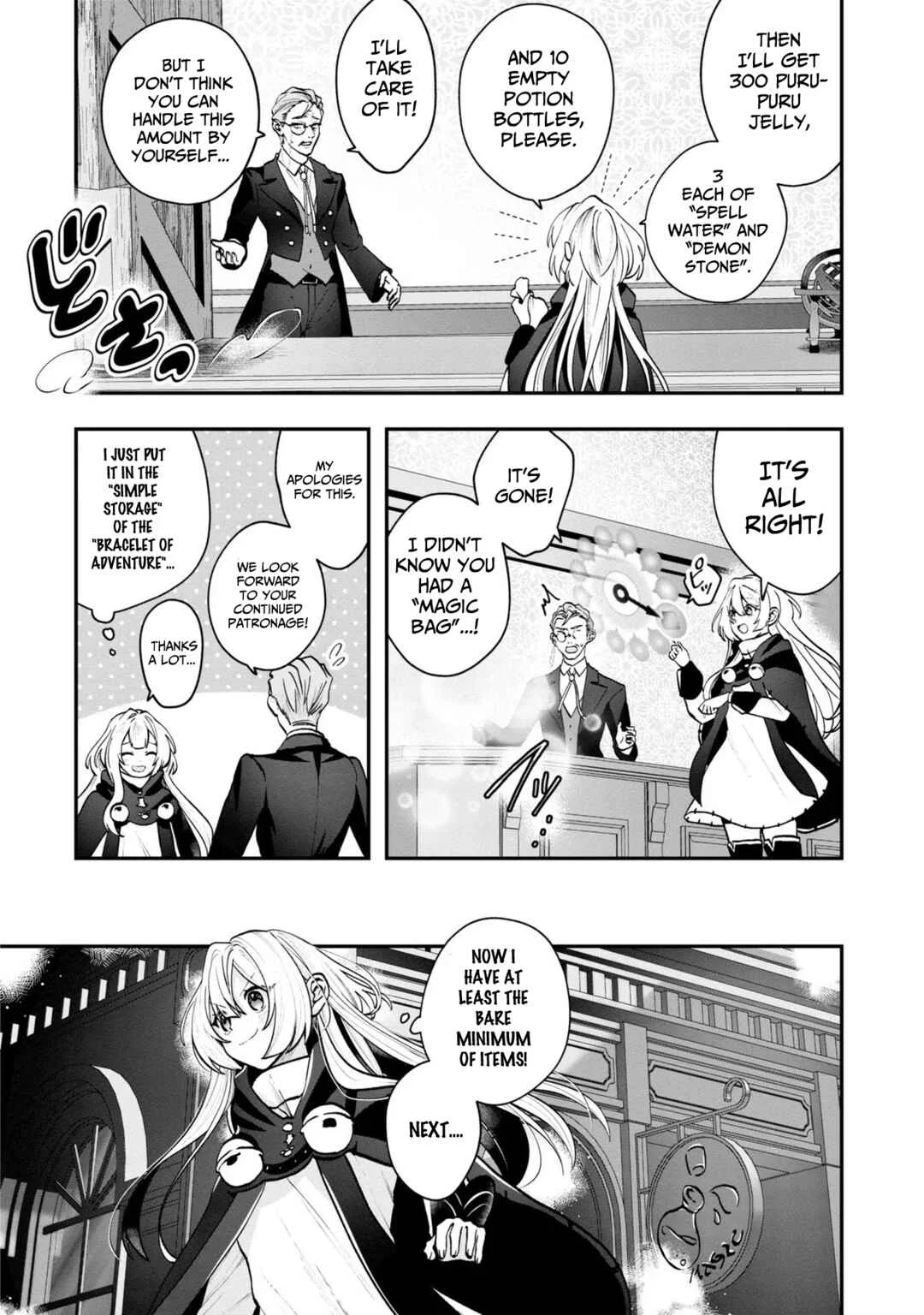From Villainess to Healer: I Know the Cheat to Change My Fate Chapter 5: Meeting the hero's party - Page 11
