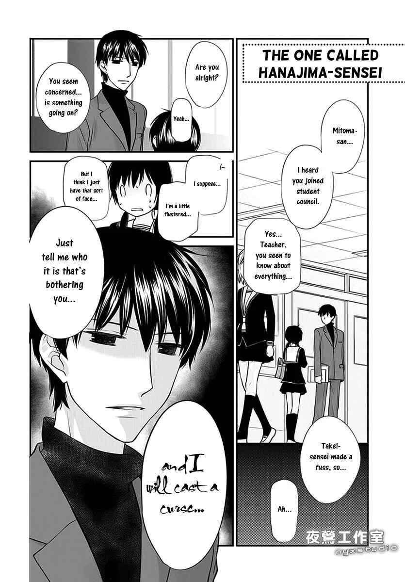 Fruits Basket Another Chapter 4.5 - Page 7