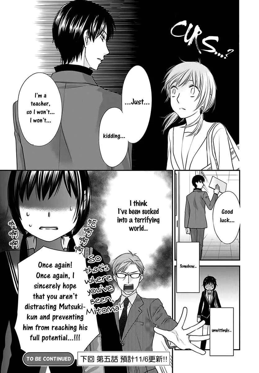 Fruits Basket Another Chapter 4.5 - Page 8