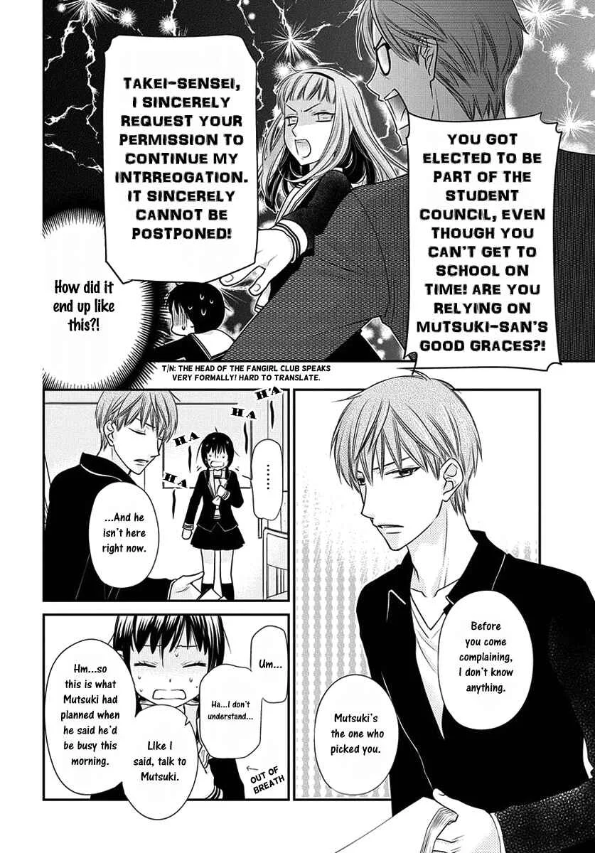 Fruits Basket Another Chapter 4 - Page 3