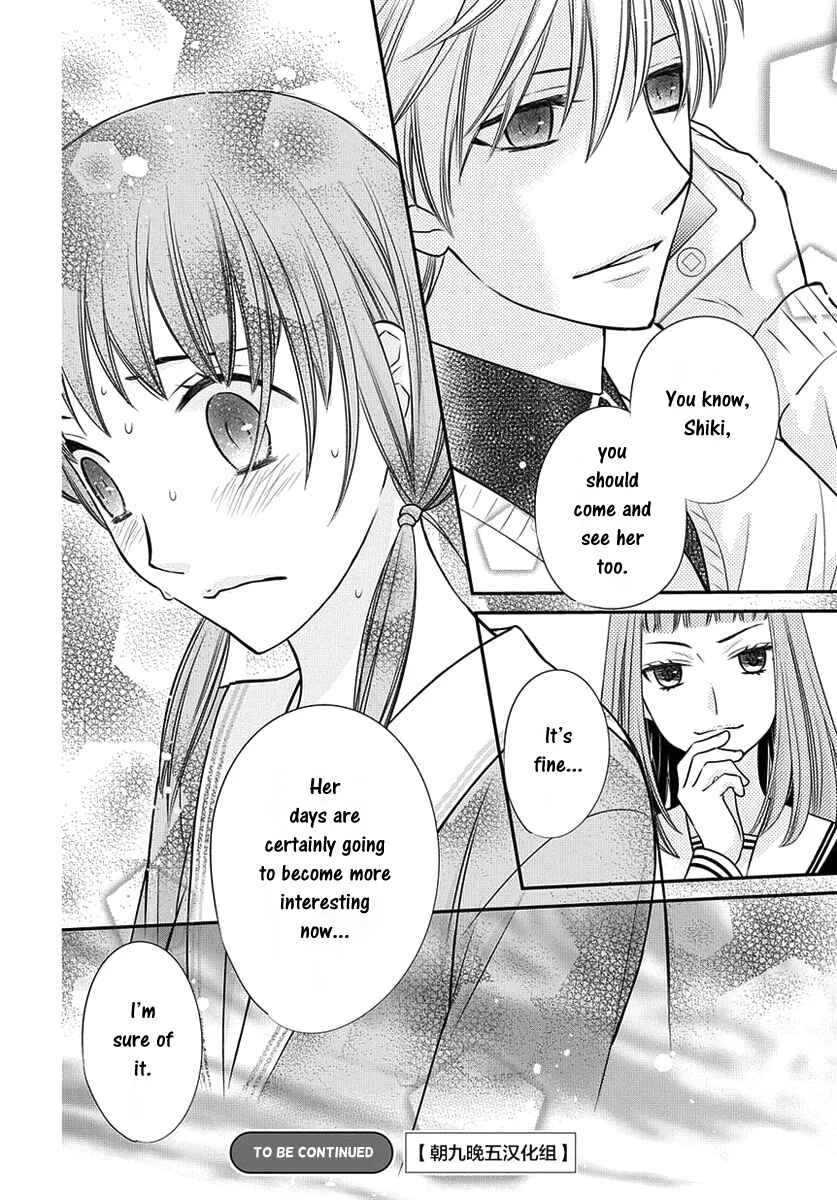 Fruits Basket Another Chapter 4 - Page 11
