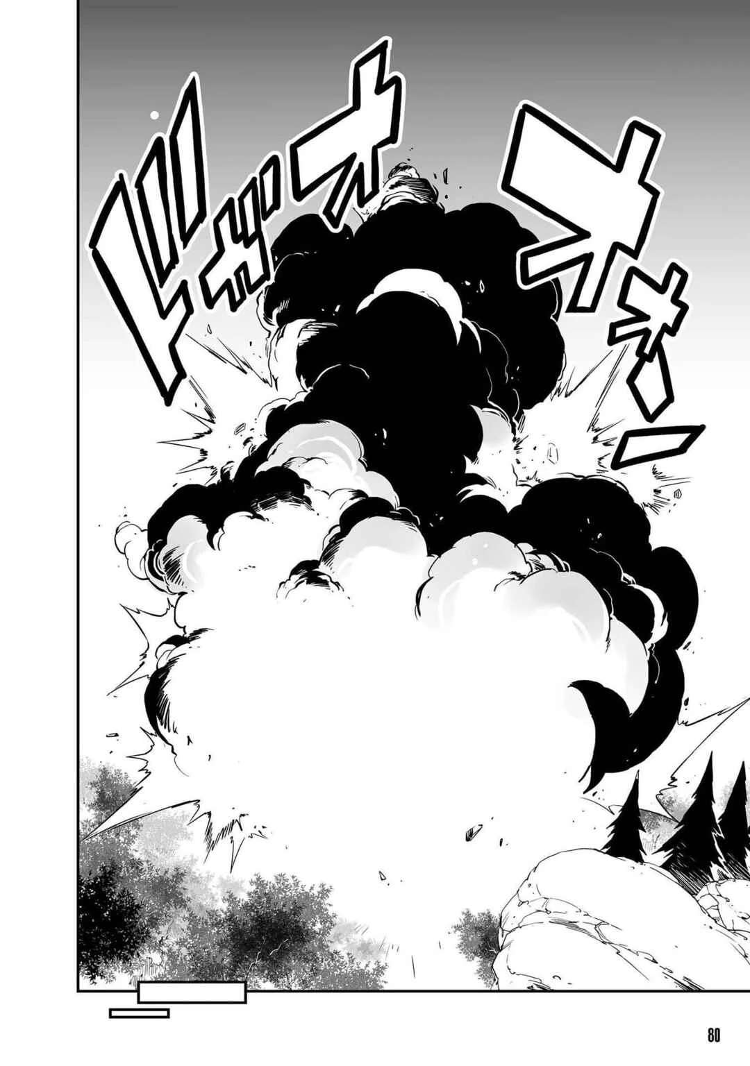 FUGA: Melodies of Steel Chapter 4 - Page 6
