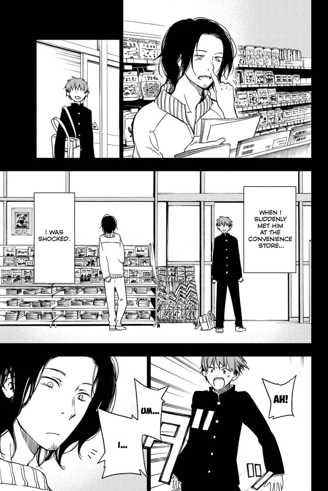 Fujicue!!! - Fujicue's Music Chapter 1 - Page 4