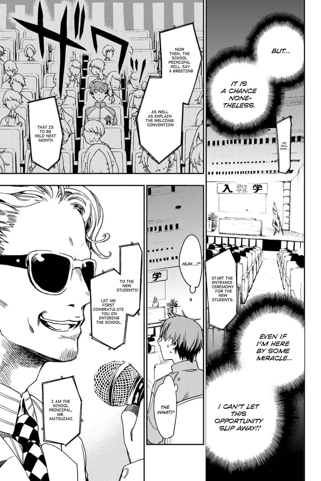 Fujicue!!! - Fujicue's Music Chapter 1 - Page 10