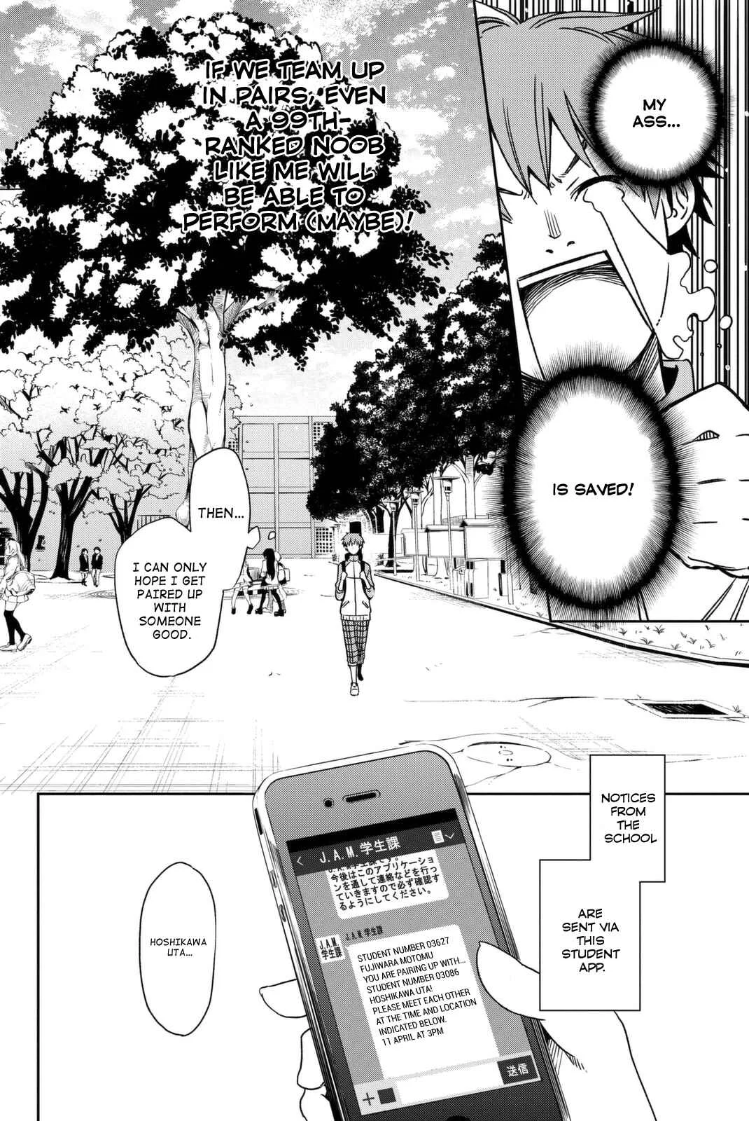 Fujicue!!! - Fujicue's Music Chapter 1 - Page 13