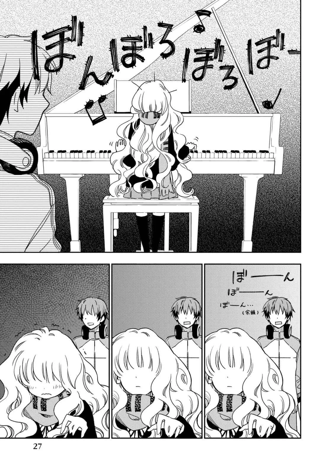 Fujicue!!! - Fujicue's Music Chapter 1 - Page 21