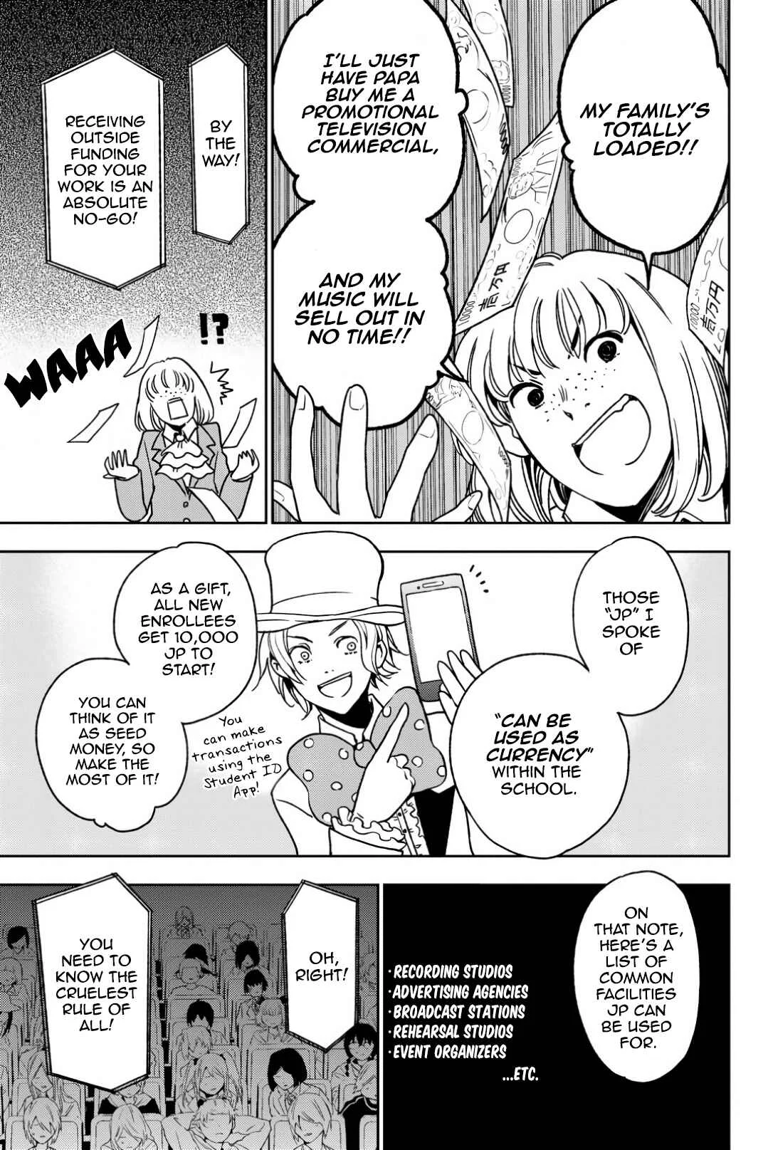 Fujicue!!! - Fujicue's Music Chapter 3: Fujicue and Orientation - Page 12