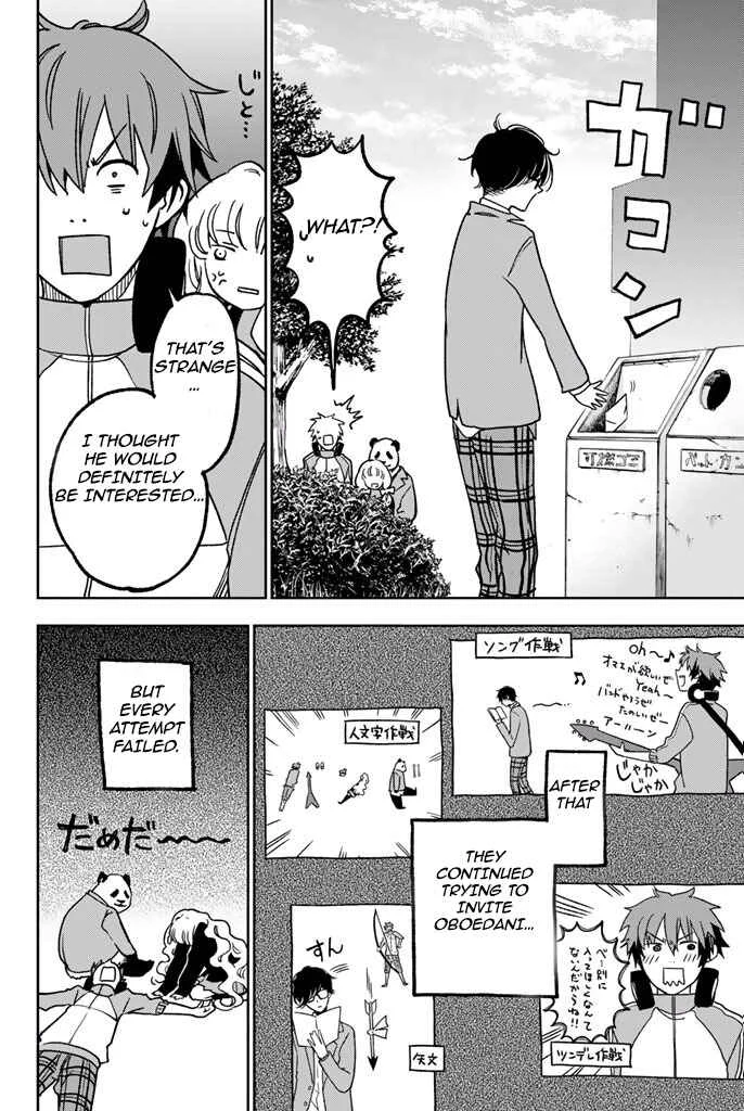 Fujicue!!! - Fujicue's Music Chapter 4: Fujicue and Oboedani - Page 5