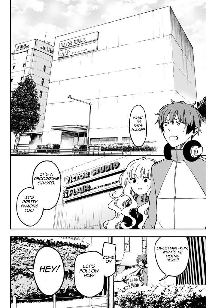 Fujicue!!! - Fujicue's Music Chapter 4: Fujicue and Oboedani - Page 7