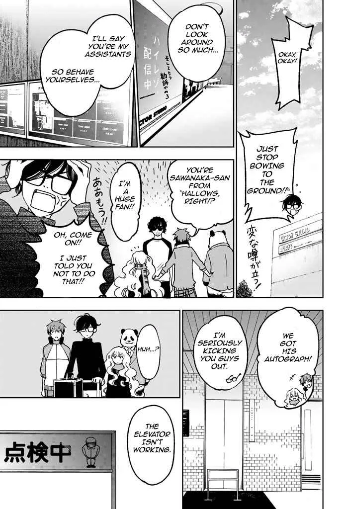 Fujicue!!! - Fujicue's Music Chapter 4: Fujicue and Oboedani - Page 10