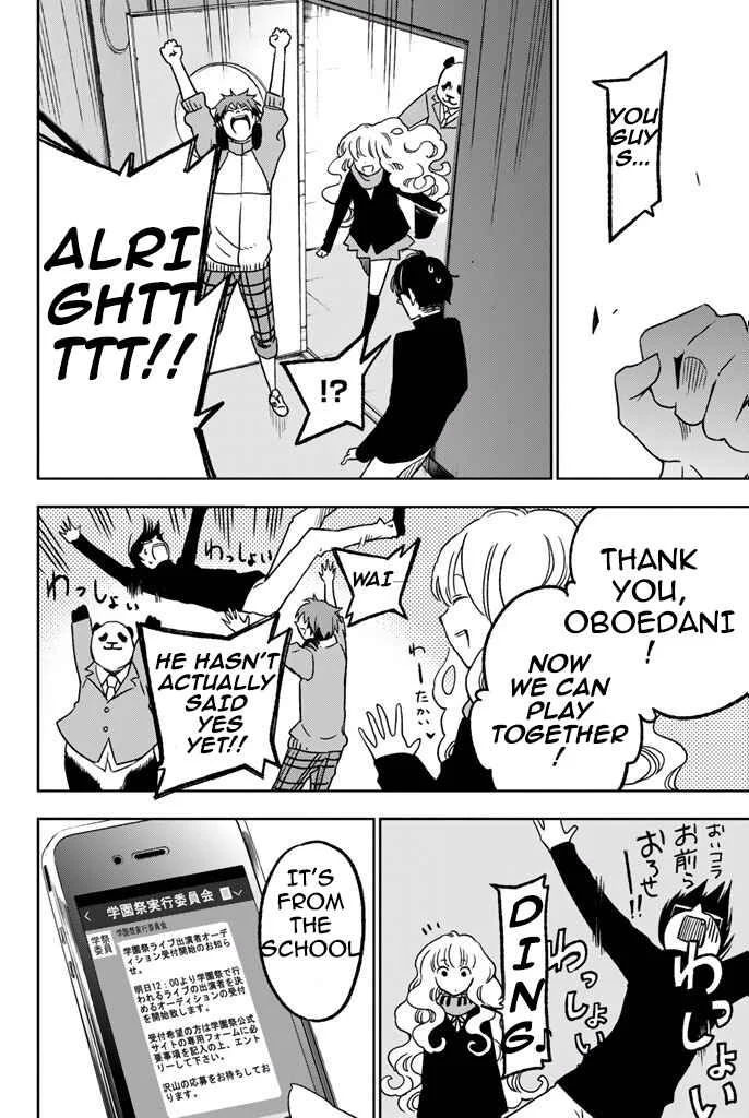 Fujicue!!! - Fujicue's Music Chapter 4: Fujicue and Oboedani - Page 42