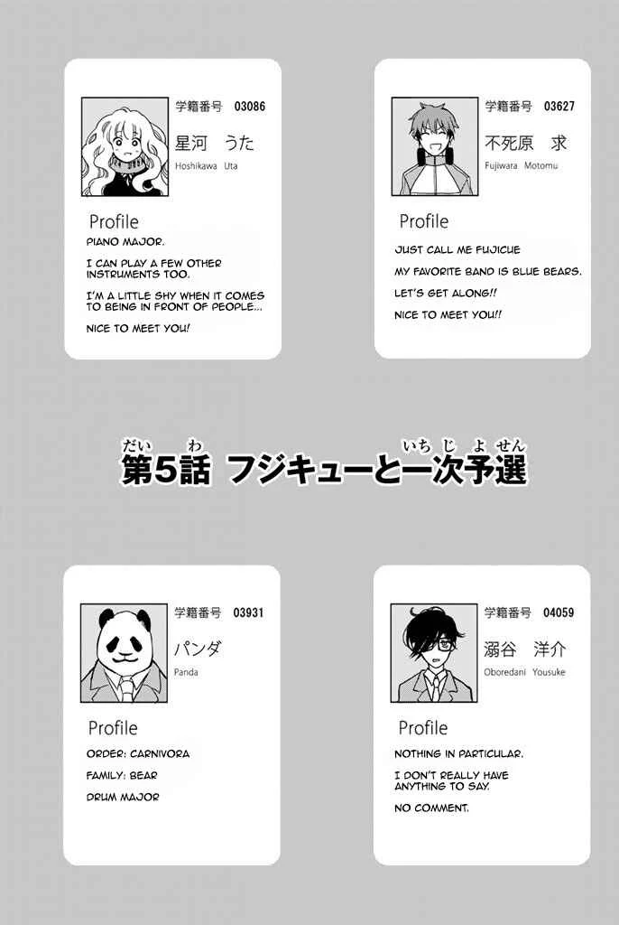 Fujicue!!! - Fujicue's Music Chapter 5: Fujicue and the Preliminary Round - Page 1