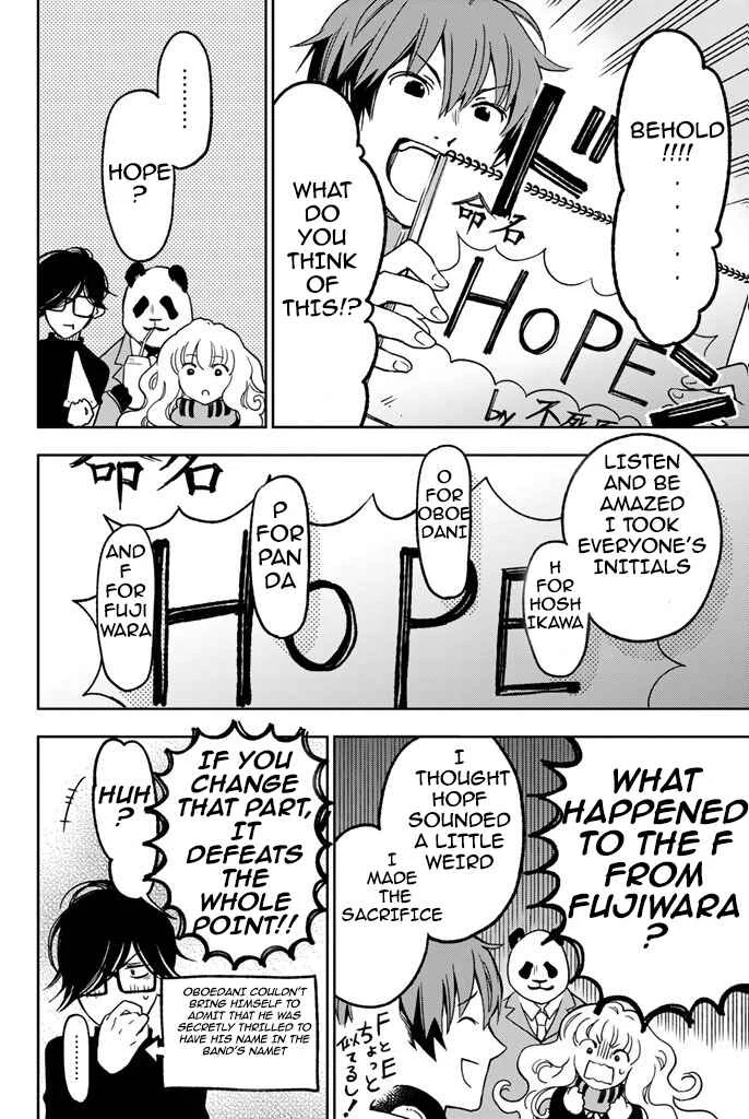Fujicue!!! - Fujicue's Music Chapter 5: Fujicue and the Preliminary Round - Page 6