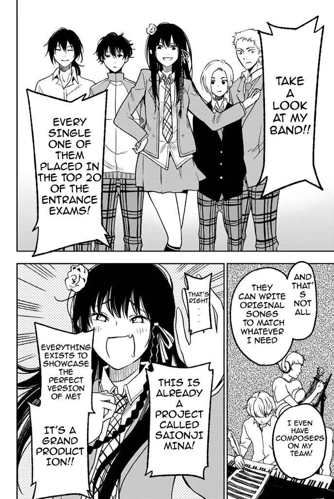 Fujicue!!! - Fujicue's Music Chapter 5: Fujicue and the Preliminary Round - Page 16