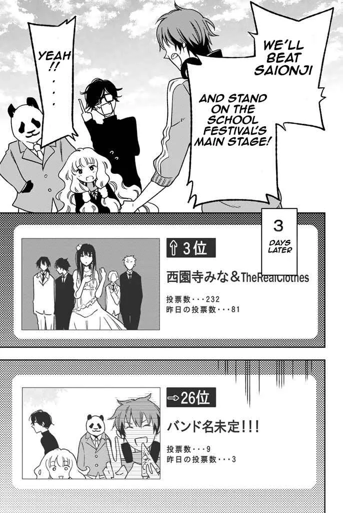 Fujicue!!! - Fujicue's Music Chapter 5: Fujicue and the Preliminary Round - Page 21