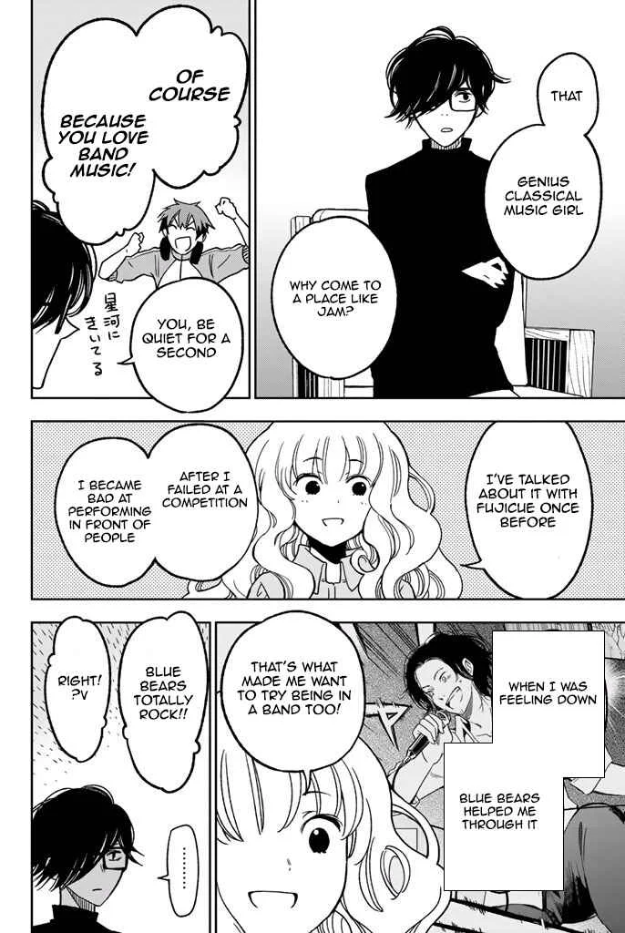Fujicue!!! - Fujicue's Music Chapter 6: Fujicue and the Hoshikawa Family - Page 16