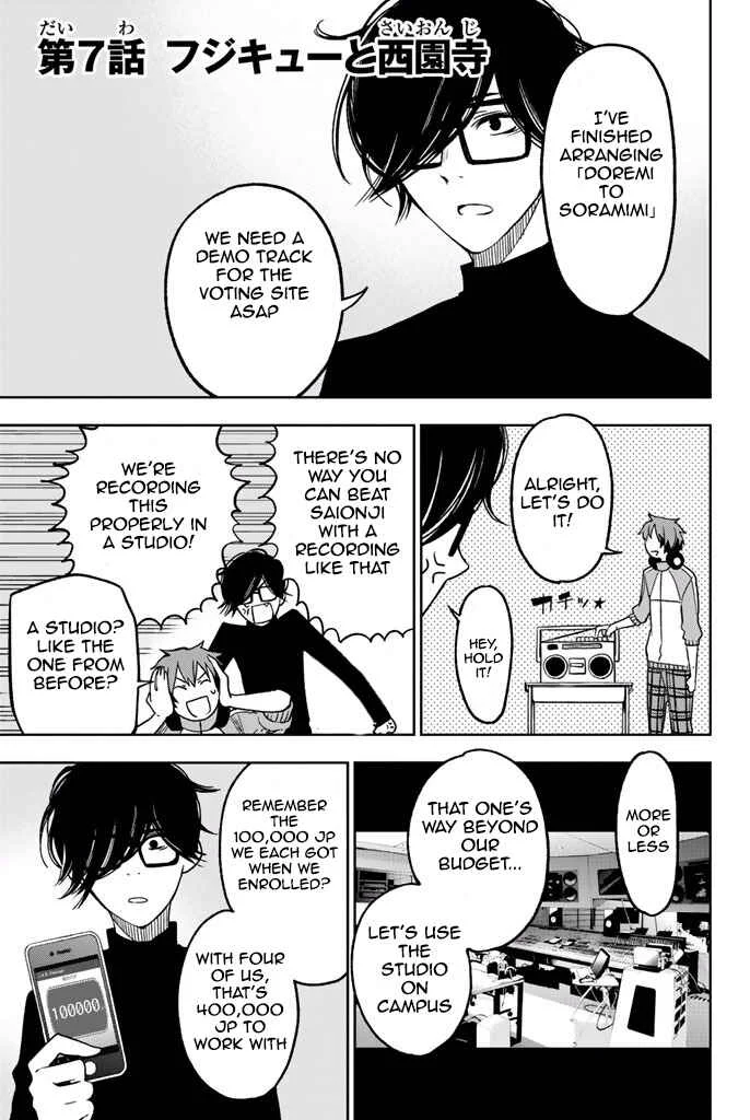 Fujicue!!! - Fujicue's Music Chapter 7: Fujicue and Saionji - Page 1