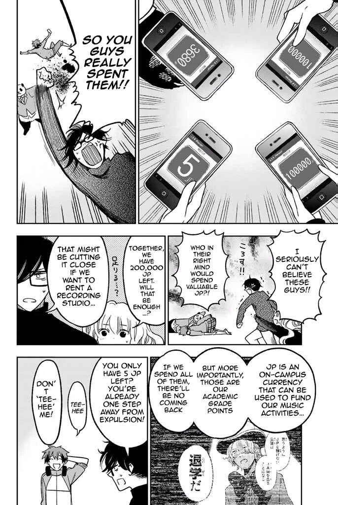 Fujicue!!! - Fujicue's Music Chapter 7: Fujicue and Saionji - Page 2