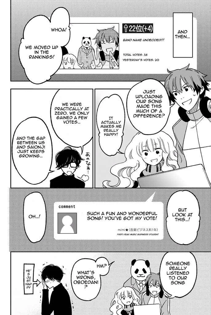 Fujicue!!! - Fujicue's Music Chapter 7: Fujicue and Saionji - Page 8