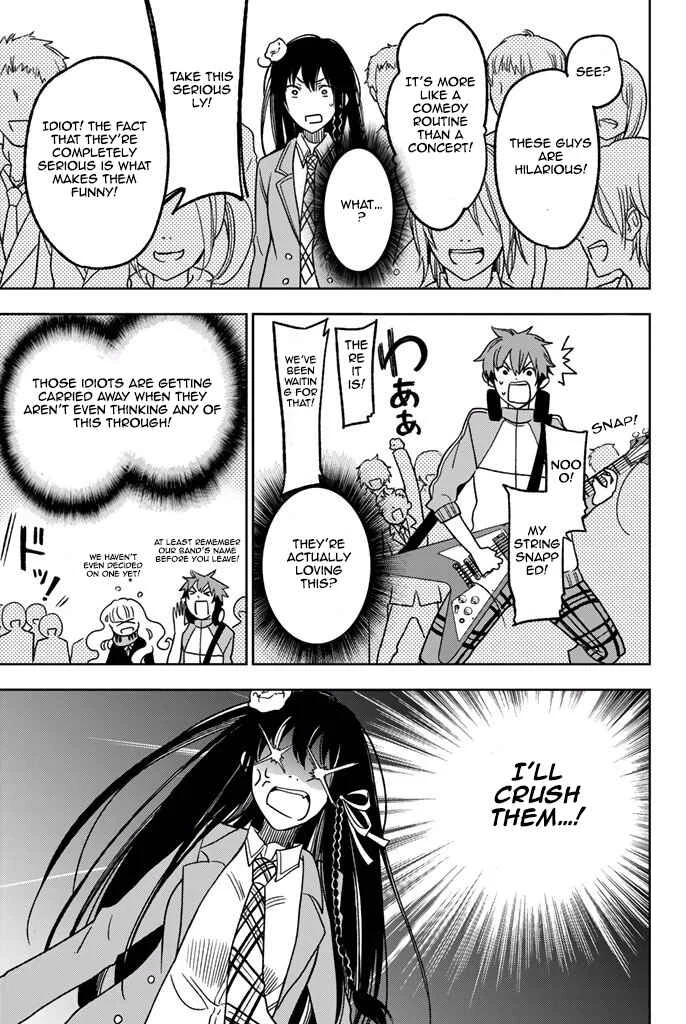 Fujicue!!! - Fujicue's Music Chapter 7: Fujicue and Saionji - Page 13